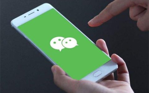 微信里面有个备用金没有额度什么情况