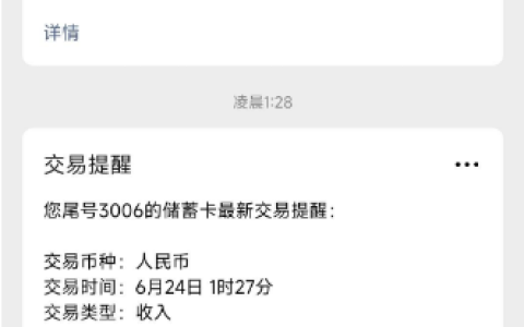 随行付随借是秒拒吗,随行付随借申请技巧