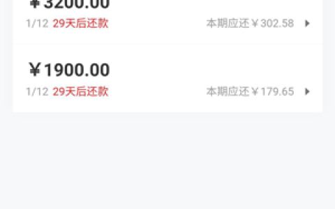 小鱼福卡有放款成功的吗?2022年有下款的吗