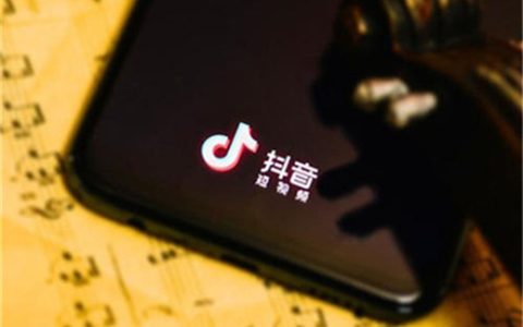 抖音放心借利息高不高