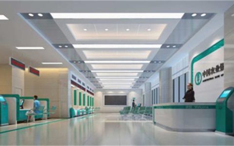 农行网捷贷申请被拒了怎么回事