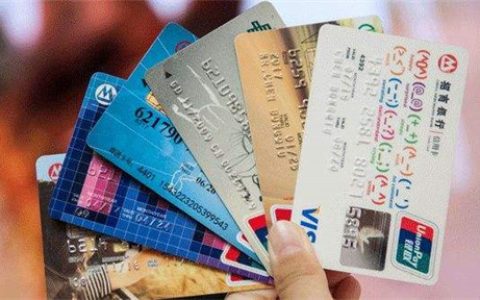 哪家银行的信用卡风控最严