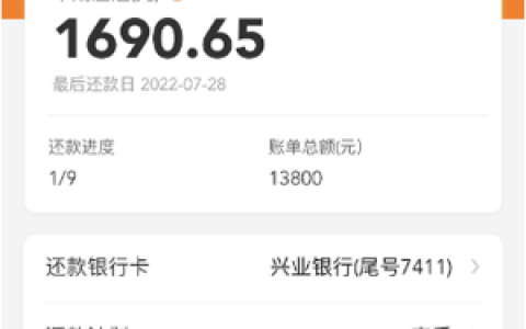 2022豆豆钱排队放款中稳了吗?排队放款中被拒了