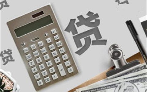 贷款已经审批完但是没放款可以取消吗