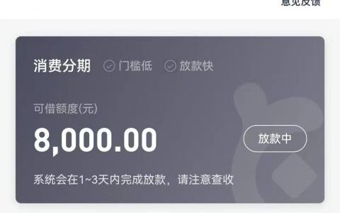有芝麻分可以借的可靠平台，24小时全天候盲批