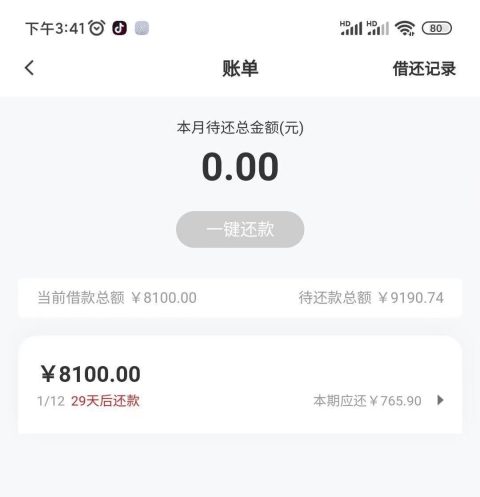 有身份证就拿钱，盲批6000到10000，不打电审-1