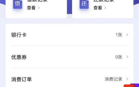 疑似近期大放水的口子，盲批5000~12000，缺钱就来
