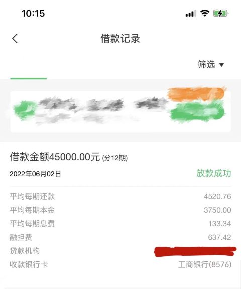 全程机审无回访的网贷，18岁以上有信用卡秒批-1