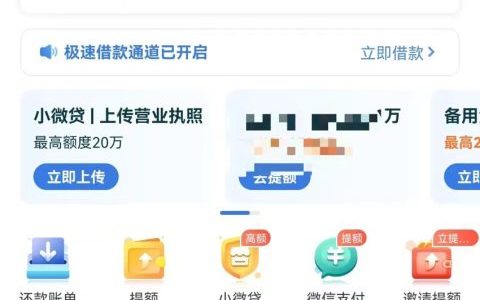 实名手机卡能办贷款吗，有信用卡快速上车