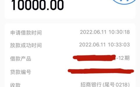 60周岁可以申请的网贷，有信用卡快速上车