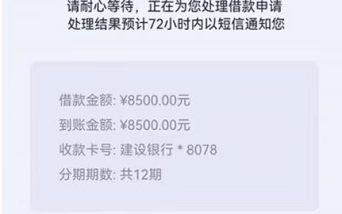 正规的网贷平台有哪些，急用钱借款5分钟到账