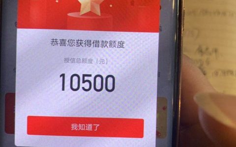 征信不好怎么贷款，60岁以内有信用卡或花呗直接来