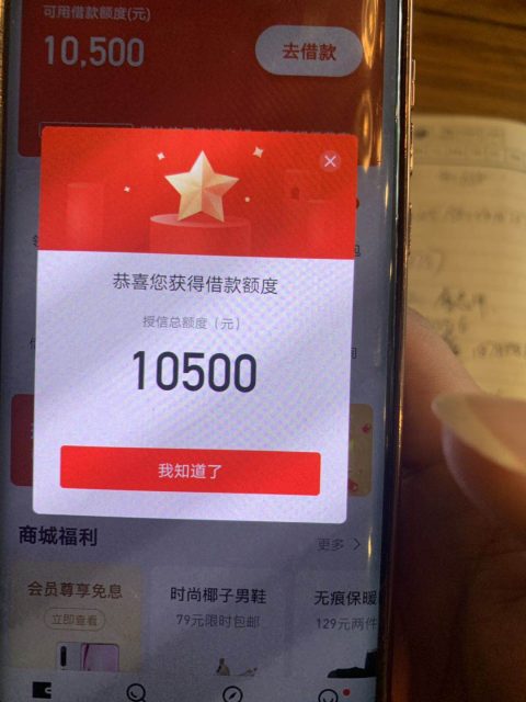 征信不好怎么贷款，60岁以内有信用卡或花呗直接来-1