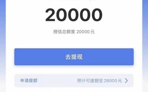 征信不好怎么才能贷到款，不打回访下款率高