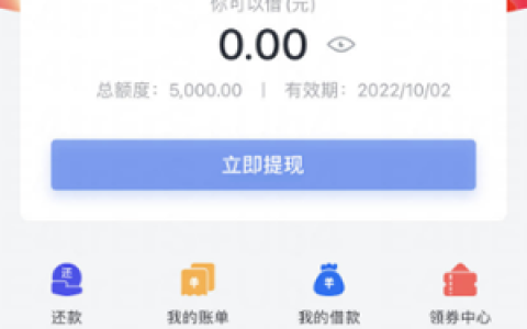 富宝贷征信不好下款吗,富宝贷是正规贷款吗