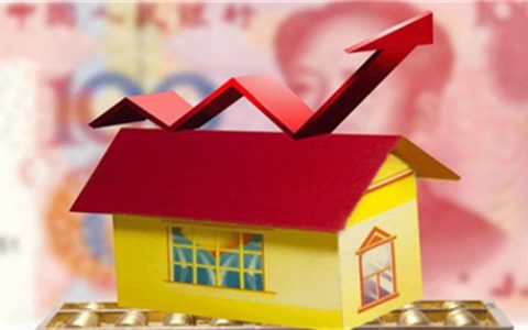 怎么降低房贷贷款利率?