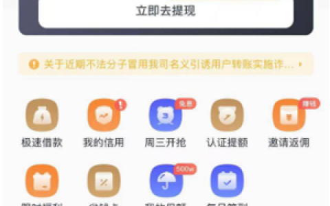 小赢卡贷额度过期后就没了,三个月给一次额度