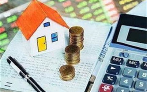 房贷利率下调5个基点是多少