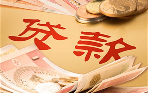 小贷催收能持续多久