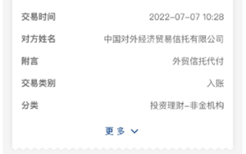 好分期保过卡一个月只能买一次?保过卡能用几次