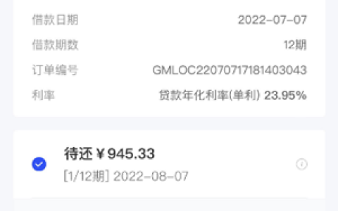 国美易卡是匹配第三方放款吗?定位失败什么意思