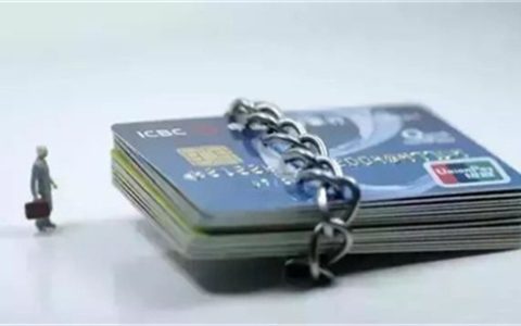 银行卡被限制贷款会不会自动扣