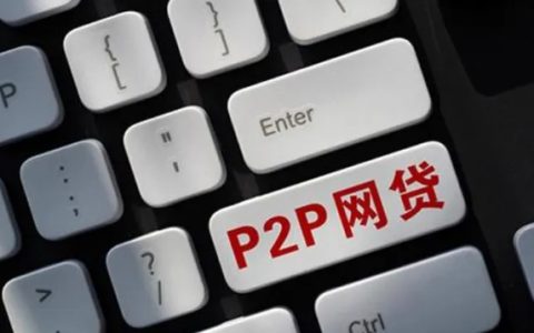 哪家网贷好下款不查征信 2022黑户逾期必下款
