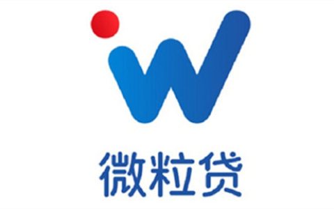 微粒贷2年了没有涨额度怎么回事