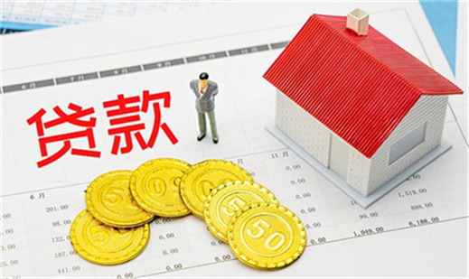 哪些网贷可以协商还款延期