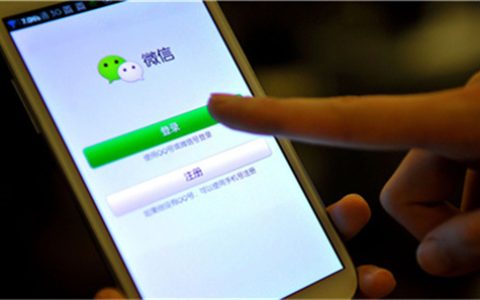 微信借钱的软件叫什么名字