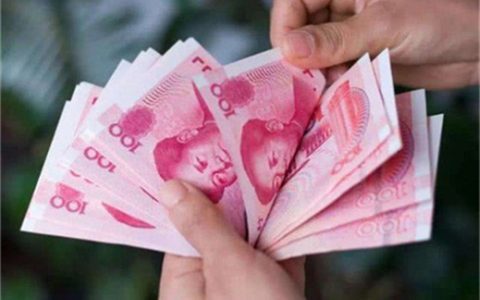 微粒贷额度全部提取有什么影响