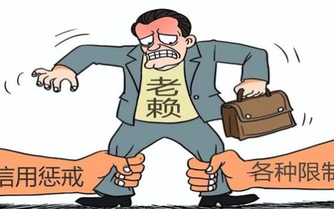老赖会判刑吗?