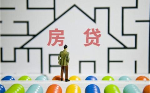 房贷利率太高能换银行吗