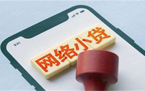 什么小贷平台好借款