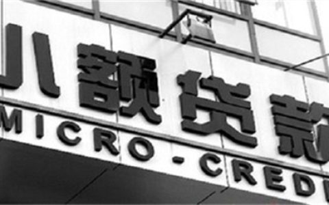 线下小贷逾期几十万怎么解决