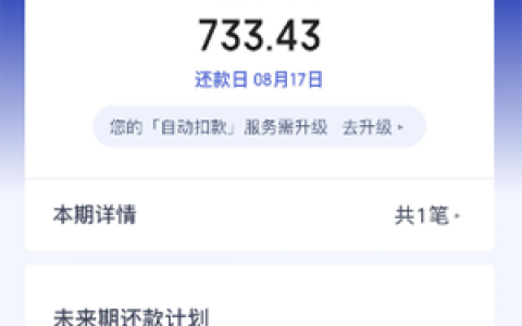 百度有钱花还在吗,申请百度有钱花有什么要求