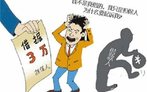 多少岁贷款不要担保人