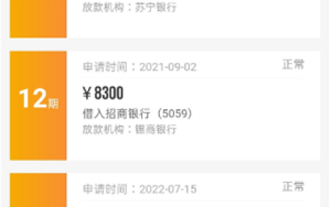 小花转账中最晚要多久,小花钱包转账中稳不稳