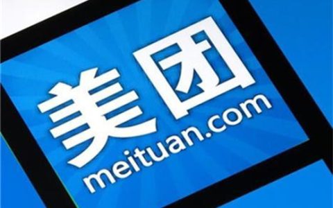 美团有多少额度就能借多少吗