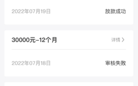 万卡2022有借款成功吗,万卡一直被拒一直借有用吗