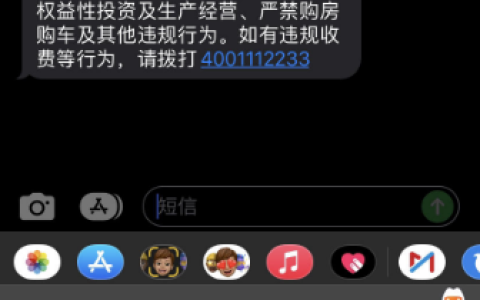 中原消费金融借钱是正规平台吗,黑户烂户必放款的网贷