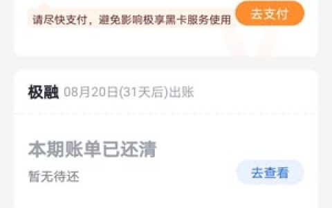 极融你我贷是正规平台吗,极融借款征信不好能下款吗