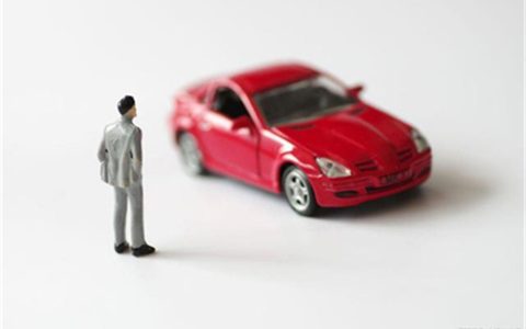 车贷少还了几十块