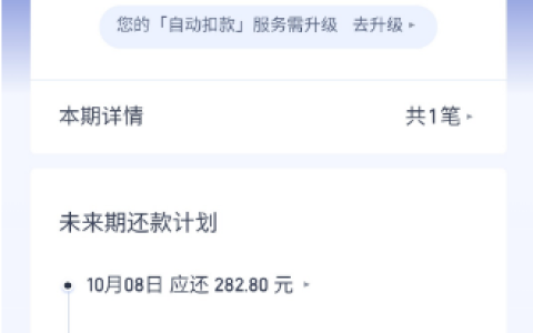 有钱花借款一直处于审批中,百度有钱花上征信吗