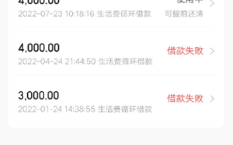 美团借钱显示可借15万真的吗,美团逾期真实经历2022