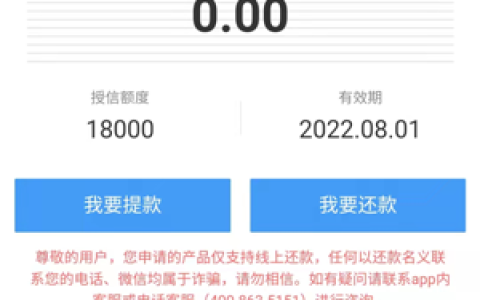 金丝贷是什么平台,为什么金丝贷暂停服务