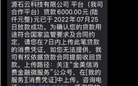 小象钱包审核中要多久,2022小象优品有借成功的吗