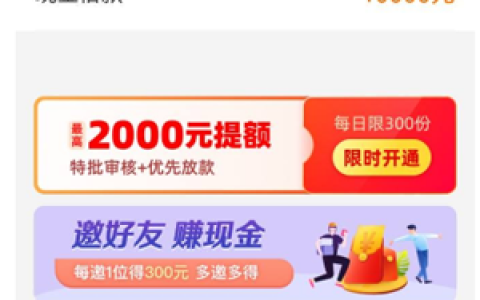 综合评分不足豆豆钱能下款吗,豆豆钱处理中稳了吗