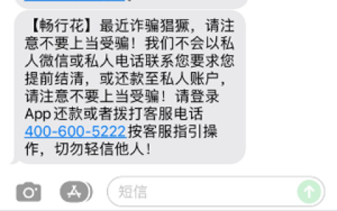 畅行花开了vip匹配秒失败,一直匹配失败怎么办
