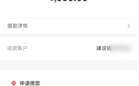 万卡优先放款即刻到账,万卡加速放款可以用吗